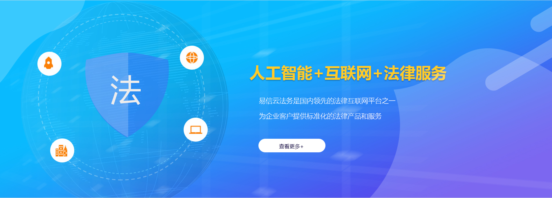 长葛律师在线咨询