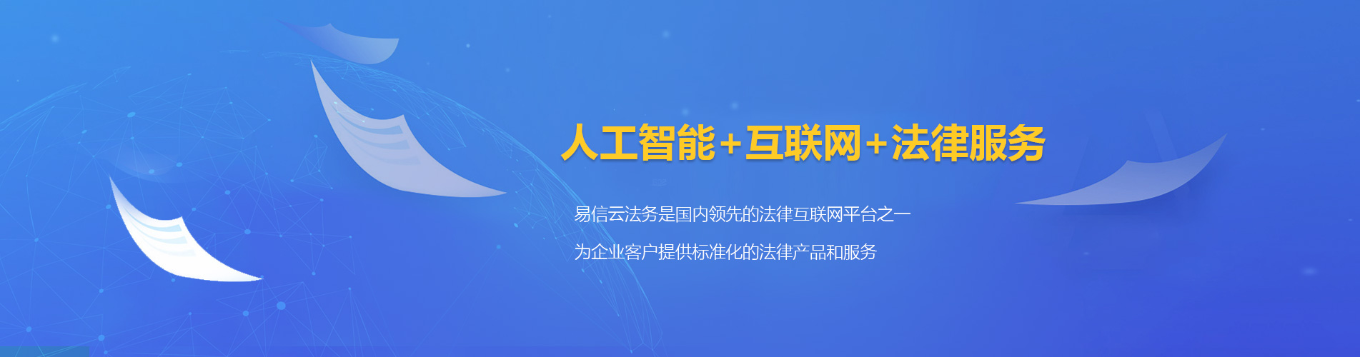 长葛律师在线咨询